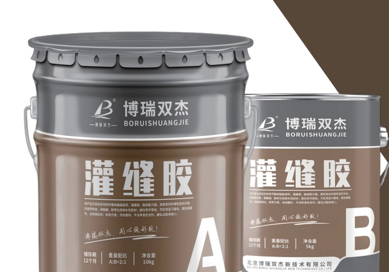 灌缝胶