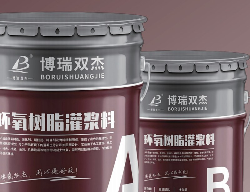 环氧树脂灌浆料