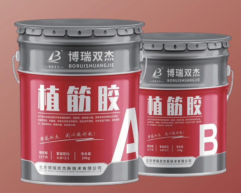 植筋胶